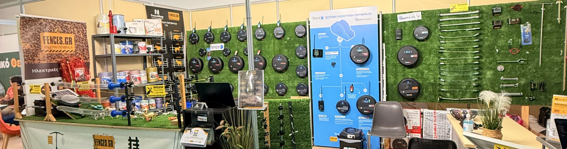 Fenceshop.gr – Agrotica 2026 - Ηλεκτρική Περίφραξη για Αγριογούρουνα & Κάθε Ζώο Fenceshop.gr – Agrotica 2026 - Ηλεκτρική Περίφραξη για Αγριογούρουνα & Κάθε Ζώο