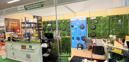 Fenceshop.gr – Agrotica 2026 - Ηλεκτρική Περίφραξη για Αγριογούρουνα & Κάθε Ζώο