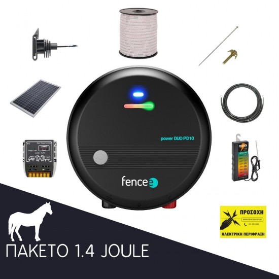 Πακέτο Ηλεκτρικής Περίφραξης για  Άλογα - 1,4 Joule
